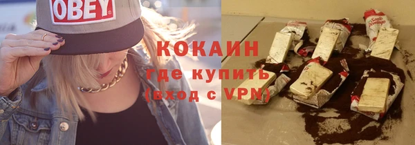 скорость mdpv Вяземский