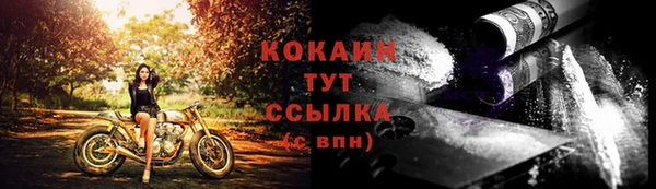 спайс Вязники