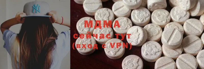 MDMA VHQ  Киселёвск 